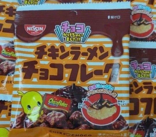 sale▼チキンラーメンチョコフレーク　チョコかけちゃいました　8点