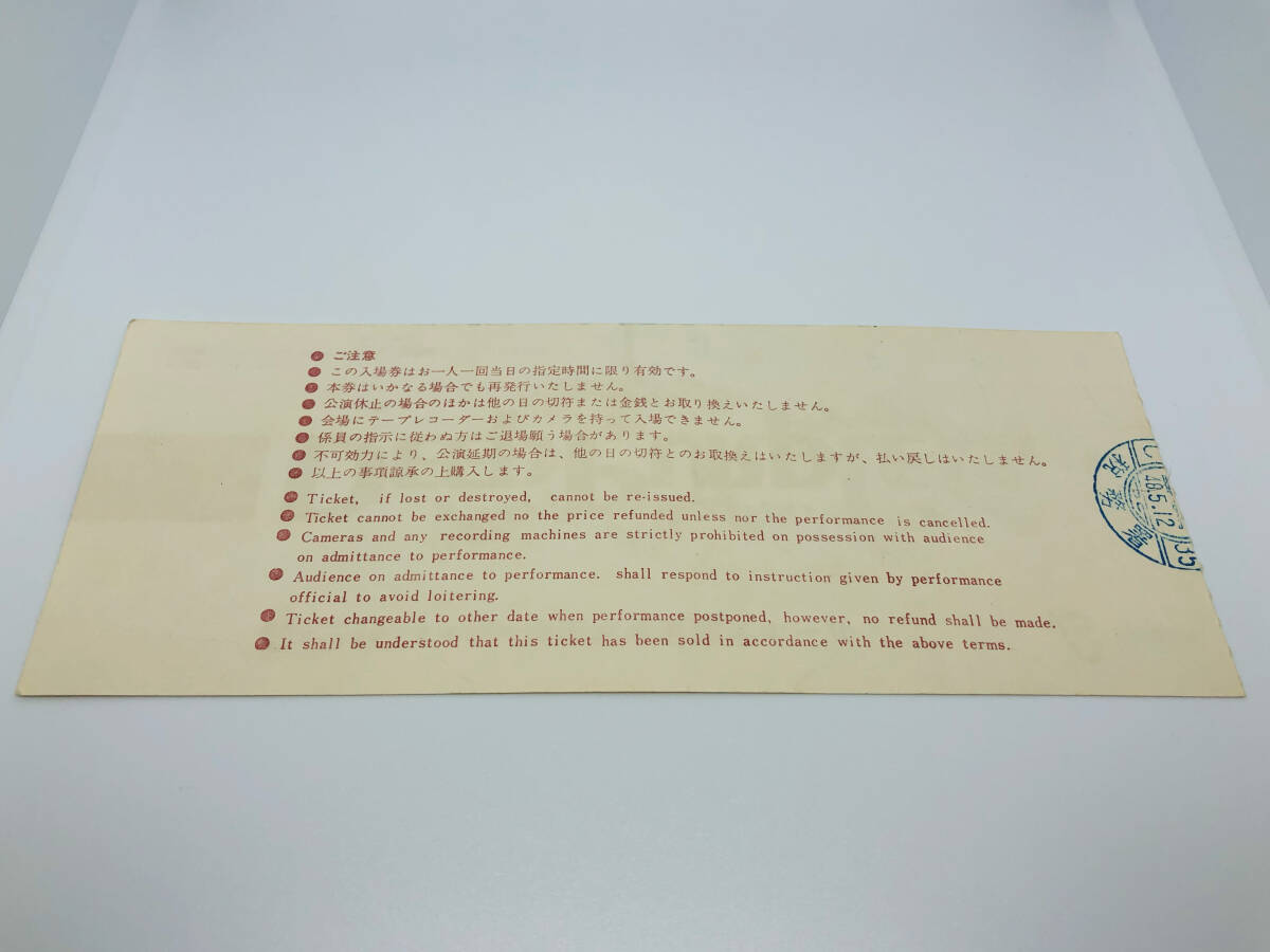 1 иен старт DEEP PURPLE глубокий * лиловый 1973 год 6 месяц 29 день Osaka толщина сырой год золотой . павильон большой отверстие половина талон редкий ценный редкость . день Япония .. билет частота 