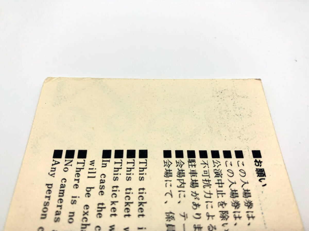 1円スタート LED ZEPPELIN レッド・ツェッペリン 1972年10月9日 フェスティバルホール 半券 希少 貴重 レア 来日 日本公演 チケット_画像6