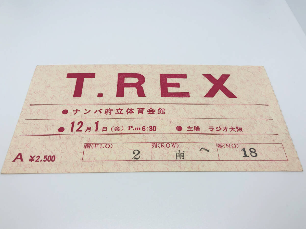 1 иен старт T.REX T* Rex 1972 год 12 месяц 1 день number префектура цельный . павильон половина талон редкий ценный редкость . день Япония .. билет Mark *bo Ran Marc Bolan