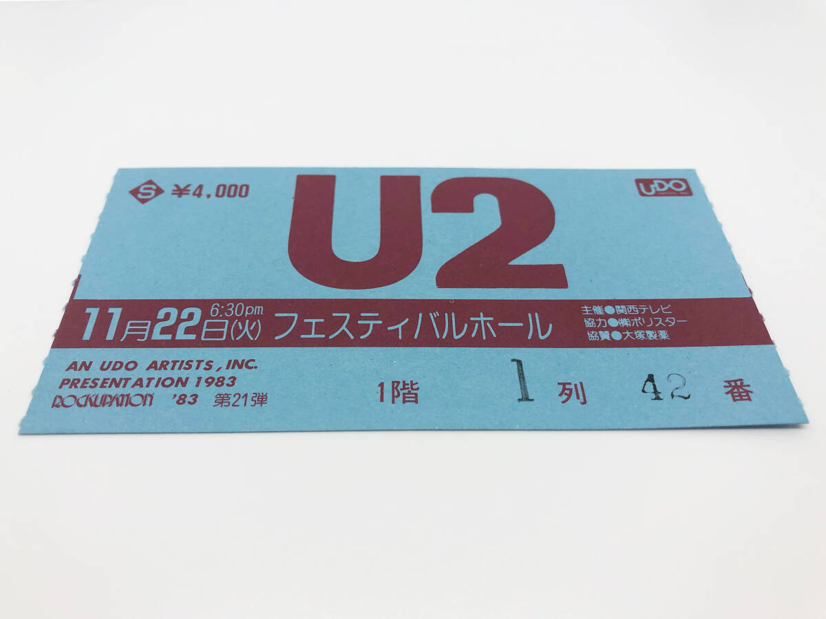 1円スタート U2 ユー・ツー 1983年11月22日 フェスティバルホール 半券 希少 貴重 レア 来日 日本公演 チケット バンド 海外 Bonoの画像1