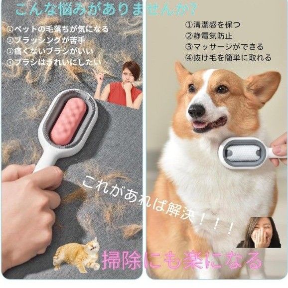 水タンク付きペット用ブラシ 静電気防止  マッサージ 犬猫兼用 丸洗い可能