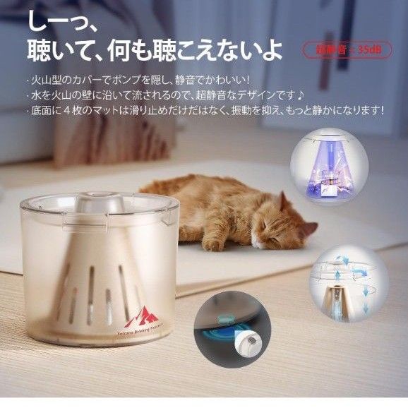 【新品 未使用】猫 犬 自動給水器 水飲み器 大容量 給水器 清潔　 2.5L