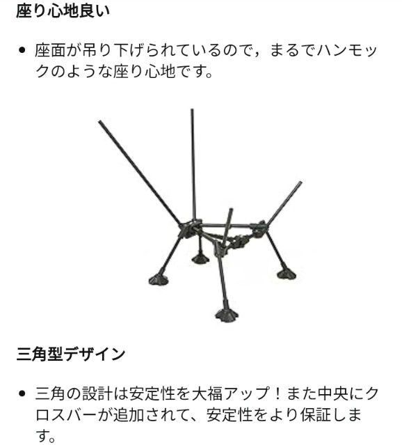 アウトドア用品 椅子 チェア キャンプ アウトドア　アウトドアチェア 折りたたみ キャンプ 椅子 高安定 超軽量 コンパクト 携帯