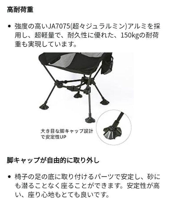 アウトドア用品 椅子 チェア キャンプ アウトドア　アウトドアチェア 折りたたみ キャンプ 椅子 高安定 超軽量 コンパクト 携帯