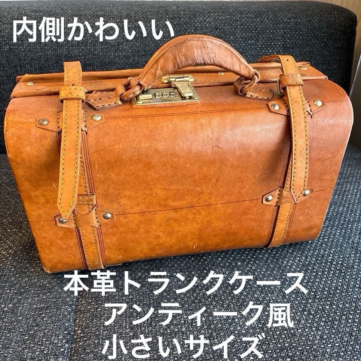 レトロ アンティーク風な 本革トランクケース 内側お洒落|Yahoo レトロ アンティーク風な 本革トランクケース 内側お洒落|Yahoo