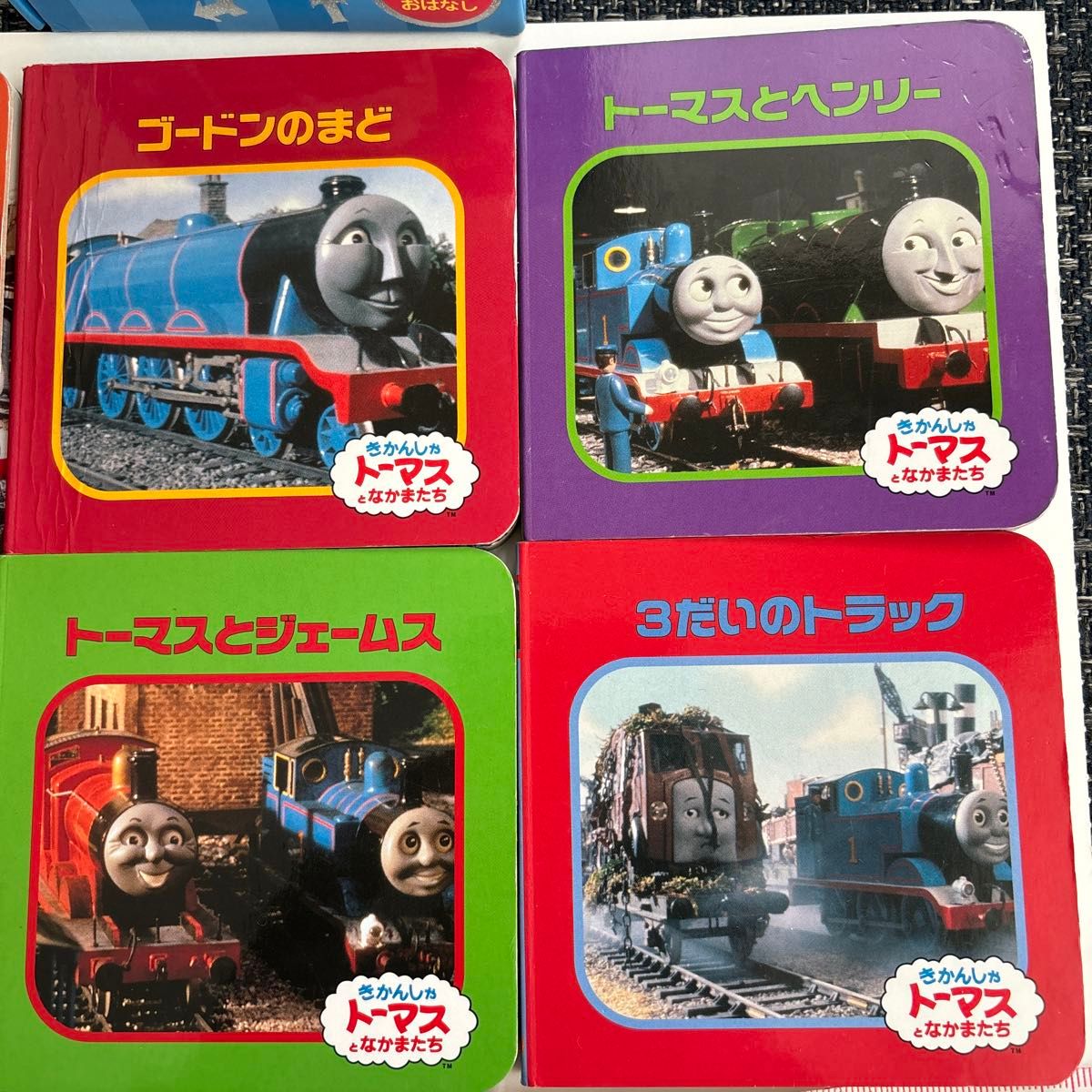  中古品　トーマスのポケットえほん　全６冊 文平　玲子　訳　トーマス　絵本