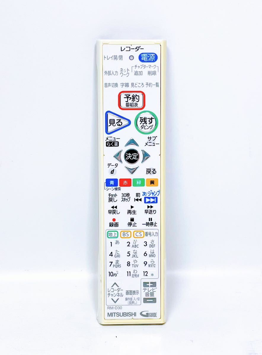 # рабочий товар # MITSUBISHI Mitsubishi REAL DVR-BZ250 HDD/BD магнитофон 500GB 2 номер комплект одновременно видеозапись 3D соответствует машина 