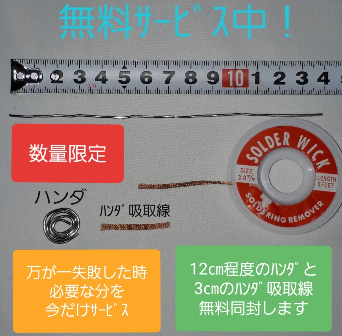 TOSHIBA 東芝 掃除機【純正部品】回転ブラシ 回転しない モーター 説明書付【送料無料】部品 故障 交換 修理 トルネオ 【日本製】 新品