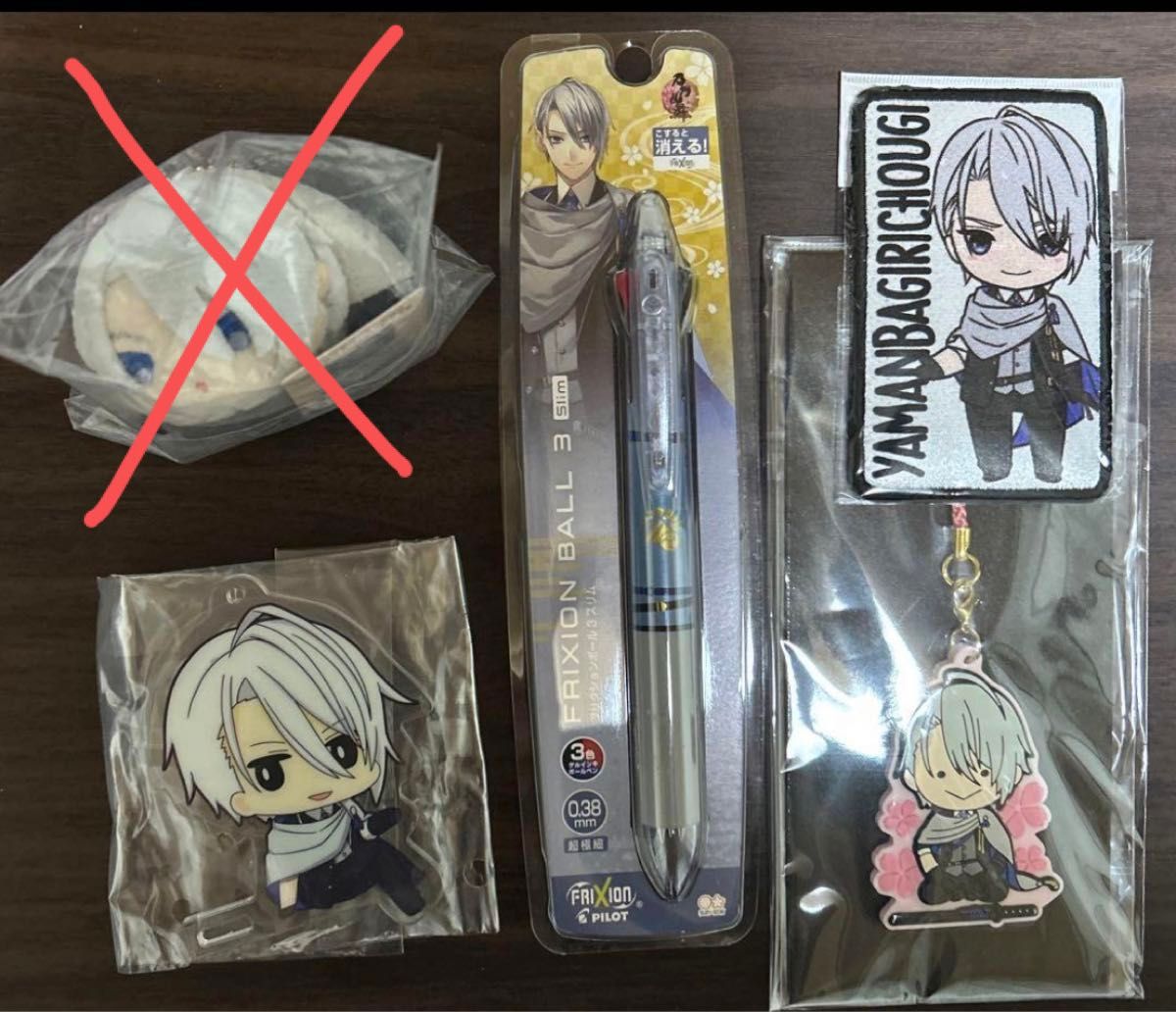 刀剣乱舞 山姥切長義 グッズセット|Yahoo!フリマ(旧PayPayフリマ) 刀剣乱舞 山姥切長義 グッズセット|Yahoo!フリマ(旧PayPayフリマ)