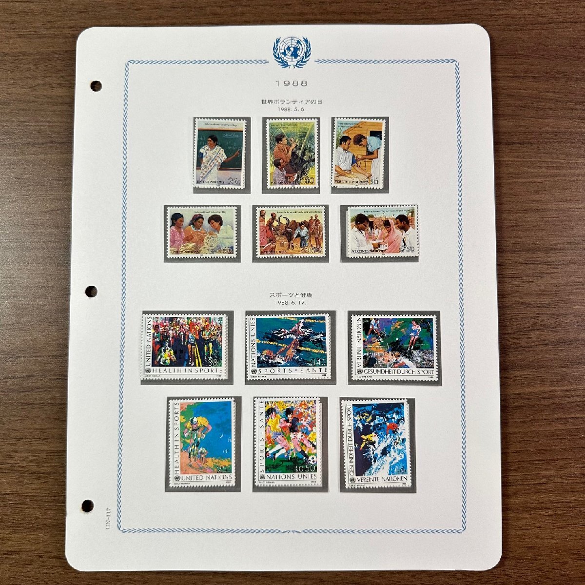 ◇◆国際連合古い切手◆◇希少 国連 古い切手 収集家放出品 99_画像1