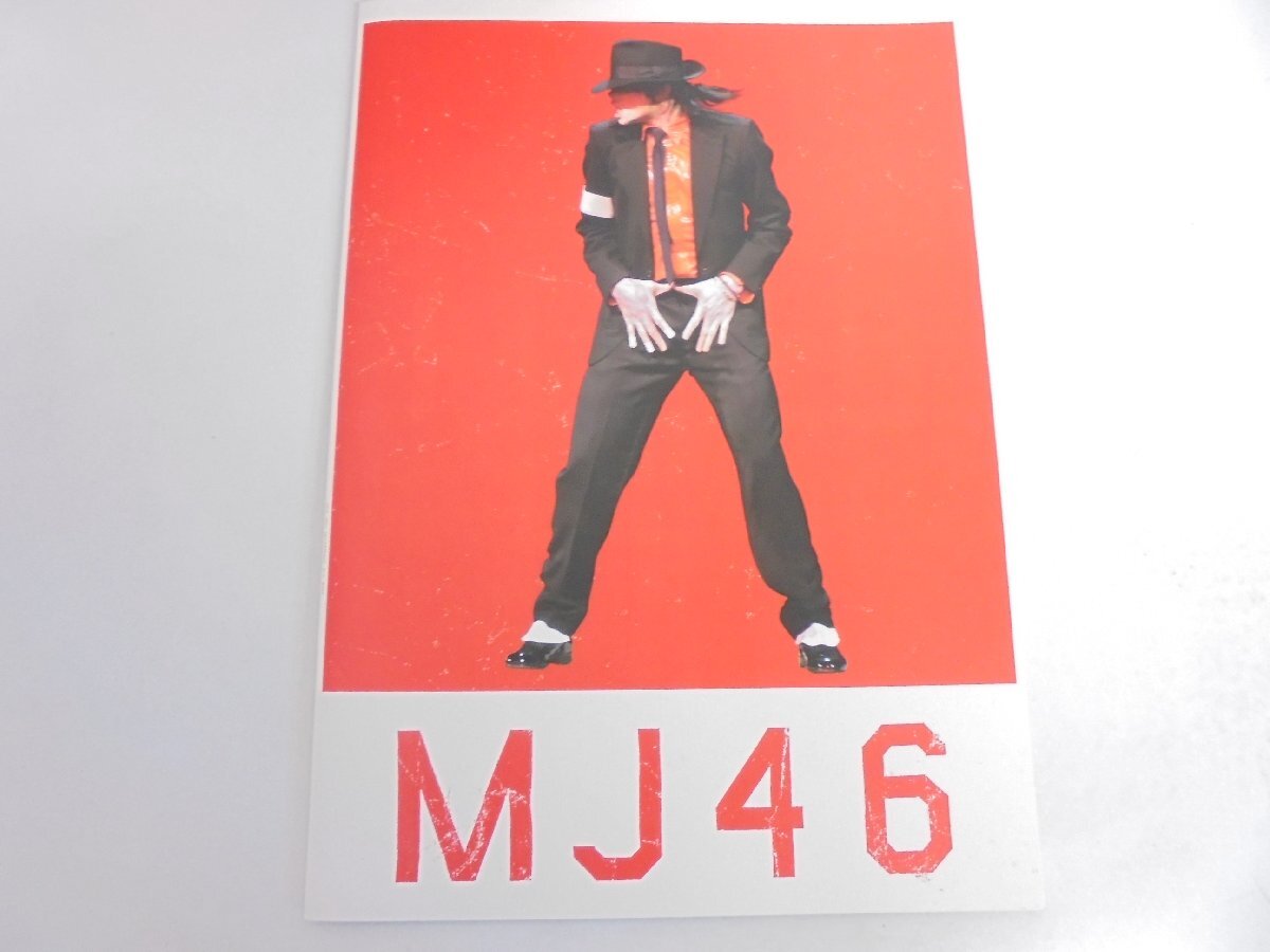【86】1円～マイケルジャクソン ニューヨークタイムズ 掲載まとめ/MJ46パンフレット/HISTORY WORLD TOURパンフレット 3点セット 現状品の画像5