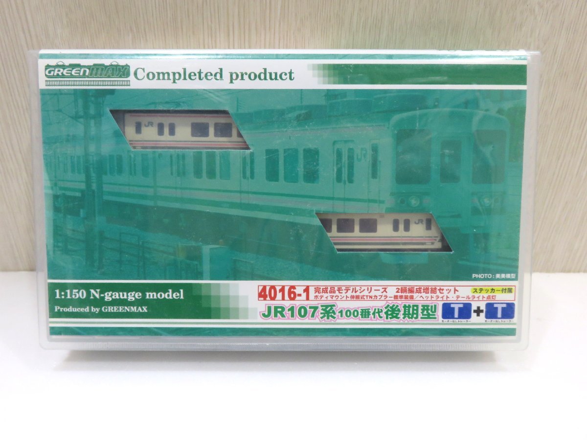 【76】1円～ 美品 GREEN MAX 4016 JR107系 100番代 後期型 T+T 鉄道模型 動作未確認 現状品 Nゲージ_画像1