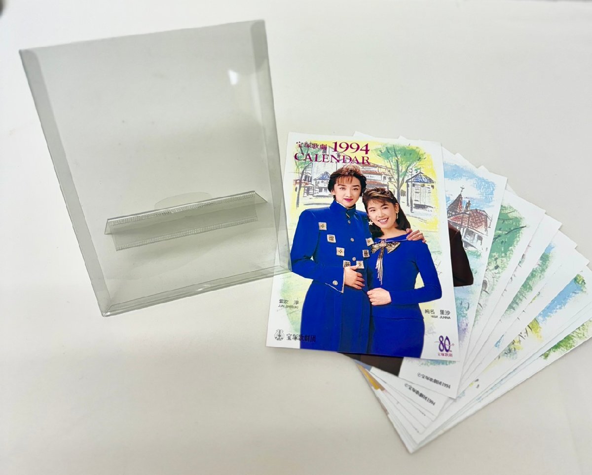 [41]1 jpy ~ Takarazuka Takarazuka ..1994 calendar purple blow . original name .. other present condition goods 