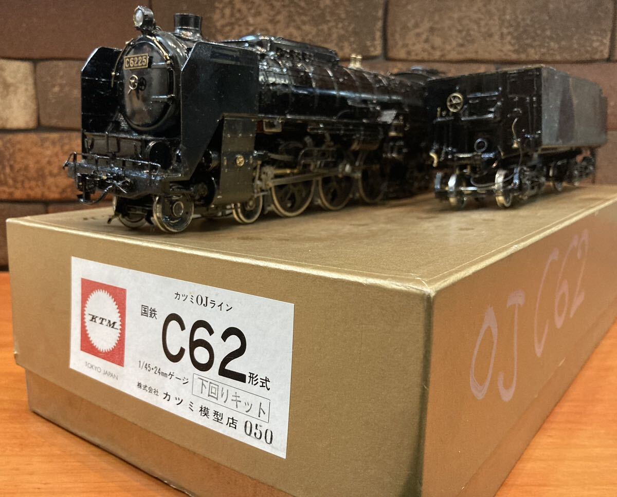 Yahoo!オークション - カツミキット組み OJ C-62 可動します Yahoo!オークション - カツミキット組み OJ C-62 可動します