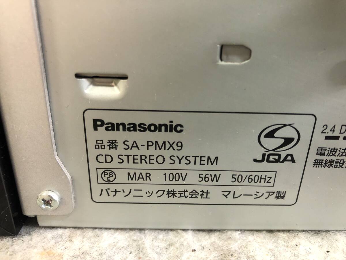 K-1616 Panasonic/パナソニック SA-PMX9 SB-PMX9 CD/ipod/Bluetooth ステレオシステム ミニコンポ ブルートゥース_画像8