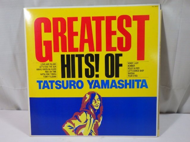 ■850：LP 山下達郎 GREATEST HITS! RAL-8803 盤美品■の画像1
