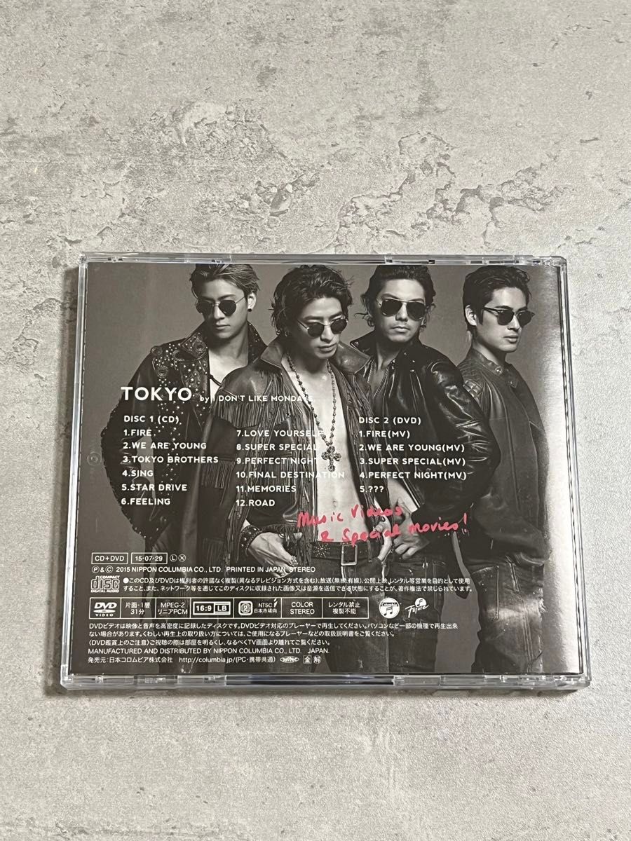 I don’t like Mondays TOKYO 初回限定盤　1st full album