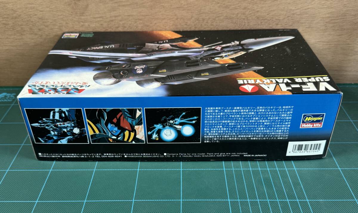 Hasegawa 1/72 MACROSS No4 VF-1Aスーパーバルキリー _画像4