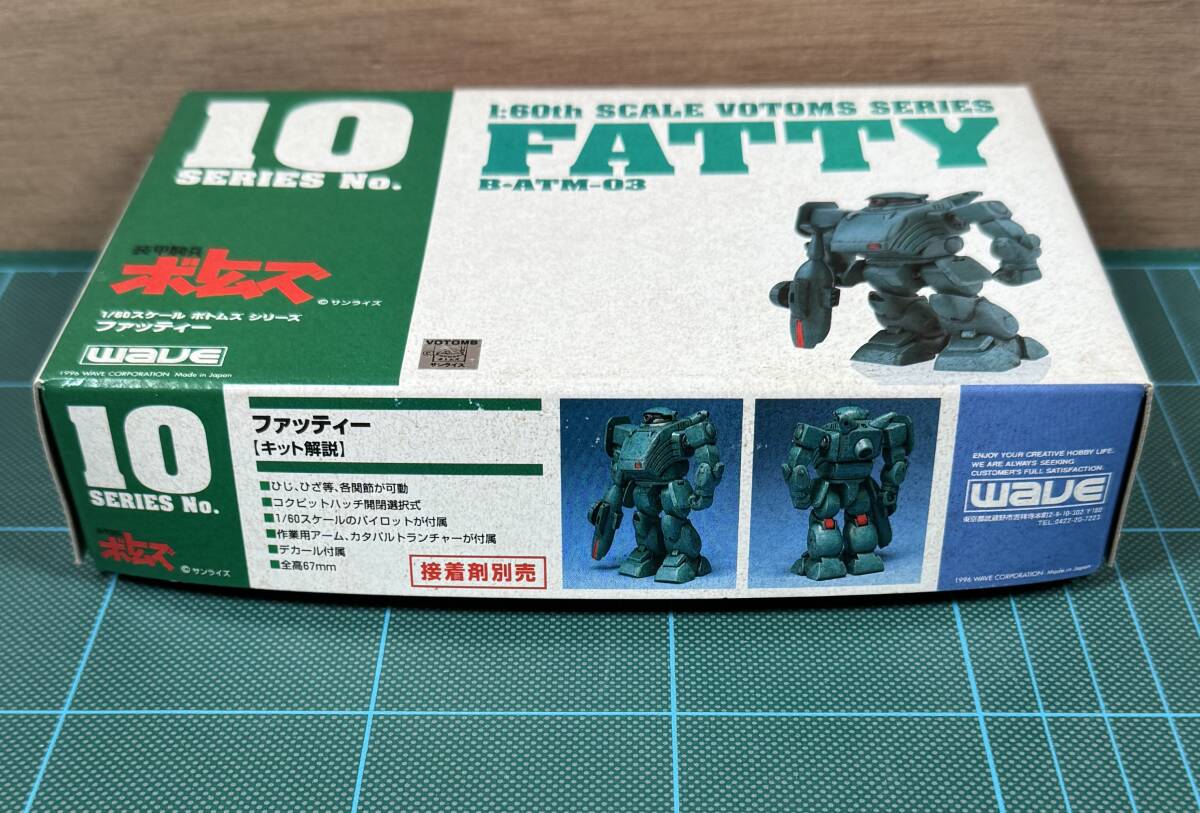 WAVE No.10 1/60 FATTY B・ATM-03_画像3