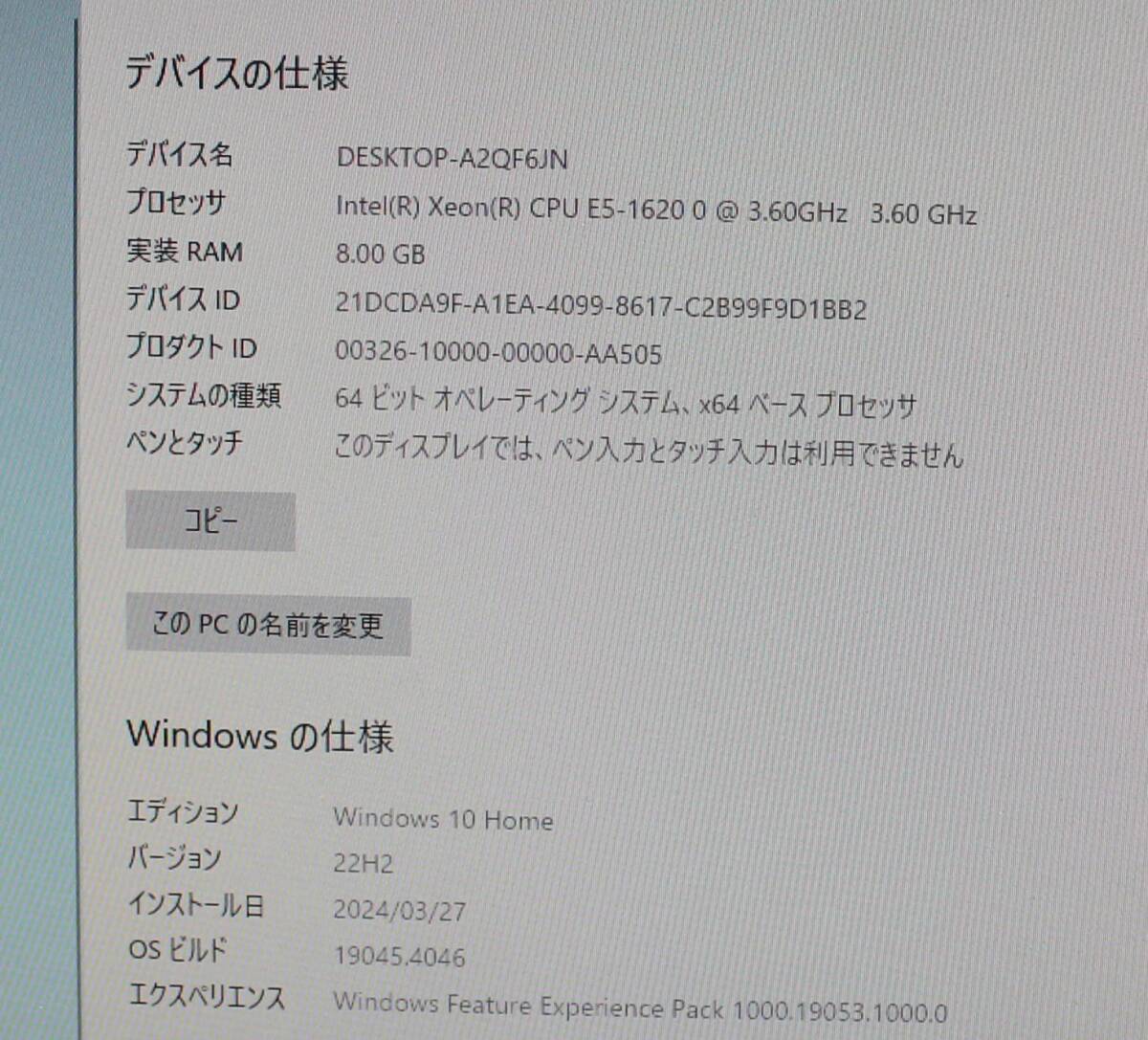 DELL PRECISION T3600 Xeon E5-1620 3.60GHz 8GB SSD 120GB Win10 Home 【W03】の画像2