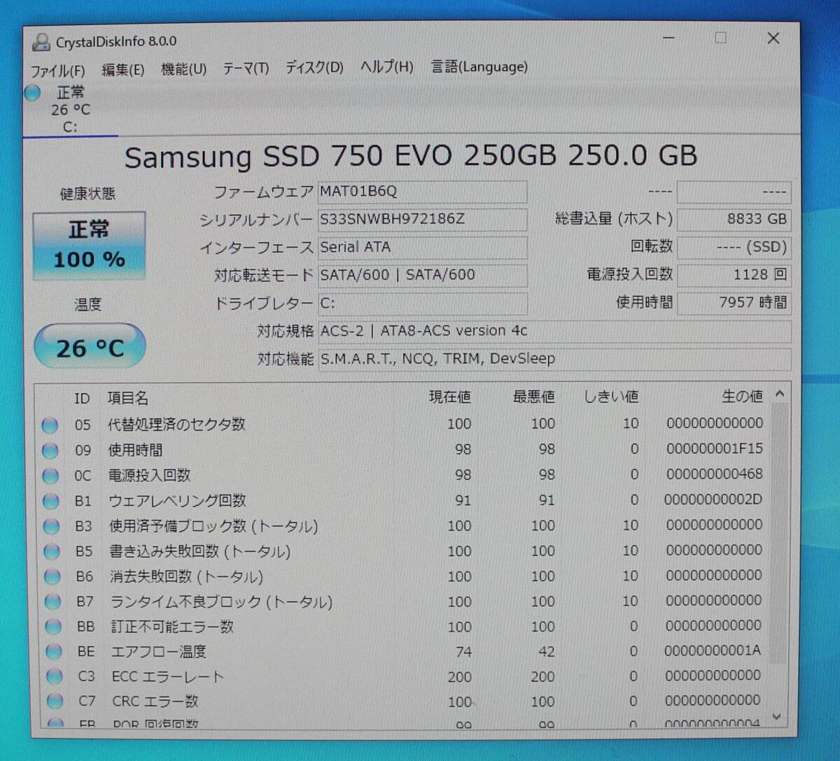 Ryzen 9 3900XT 12-Core 3.80GHz 16GB 250GB GTX1070 Win10 ジャンク 【U97】の画像4