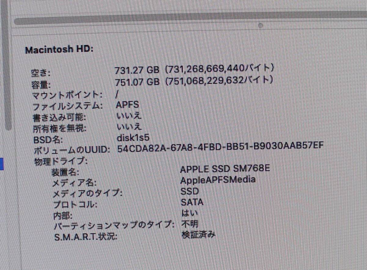 Apple iMac A1419 Core i7 3.4GHz 32GB SSD768GB 27インチ 2012　【U74】_画像4