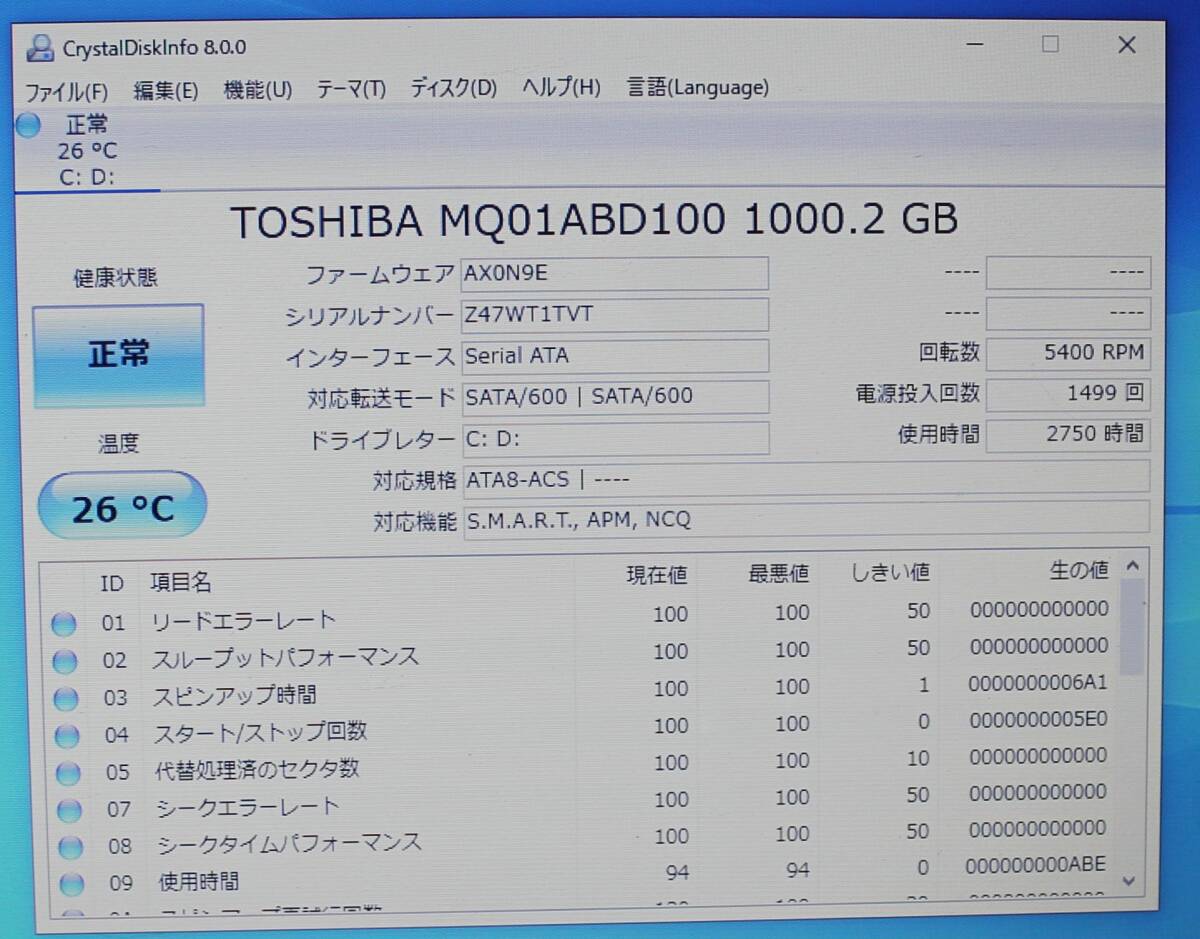 NEC PC-NS350AAB Core i3-5005U 2.00GHz 4GB 1TB Win10 64bit 15.6インチ ジャンク 【U79】の画像3