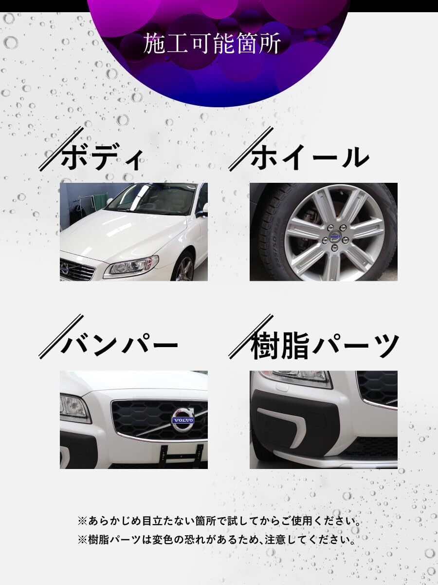 新感覚,泡の力で鉄粉さよなら お車の鉄粉除去4点セット【 鉄粉除去剤Feヴィノ,ブラシ,鉄粉除去パッド,マイクロファイバータオル付_画像7