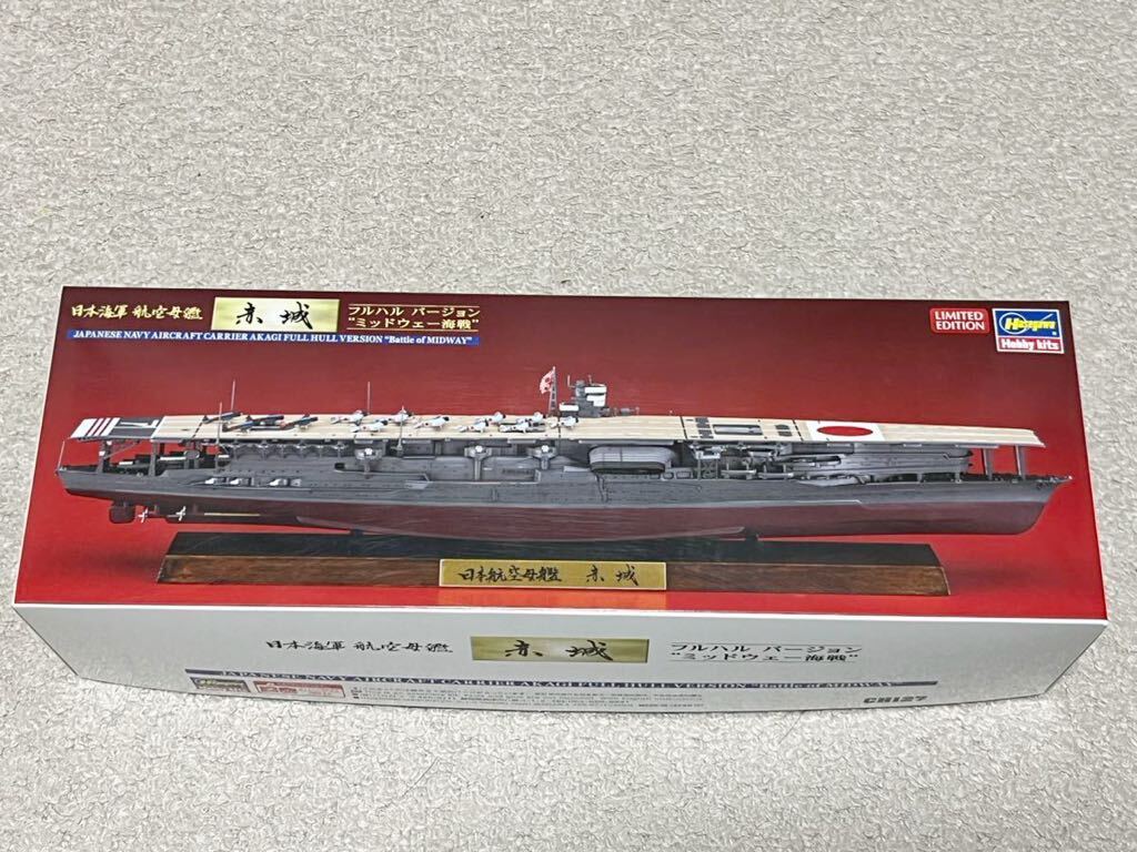 1/700 Hasegawa ハセガワ 日本 海軍 航空母艦 空母 赤城 フルハルバージョン ミッドウェー海戦 リミテッド エディションの画像1