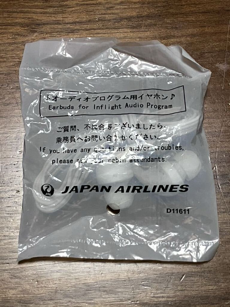 【送料込】未開封★JAL★オーディオプログラム用イヤホン★JAPAN AIRLINE_未開封未使用★JAL★イヤホン