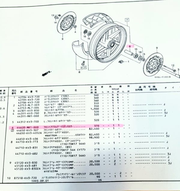 103-C◆ホンダ NSR250 チタン合金 フロントアクスル 強化ディスタンスカラー NR,RVF,VFR,CBR250/400/900RR,CBR1100XX,CB400,VTR1000F 互換の画像8