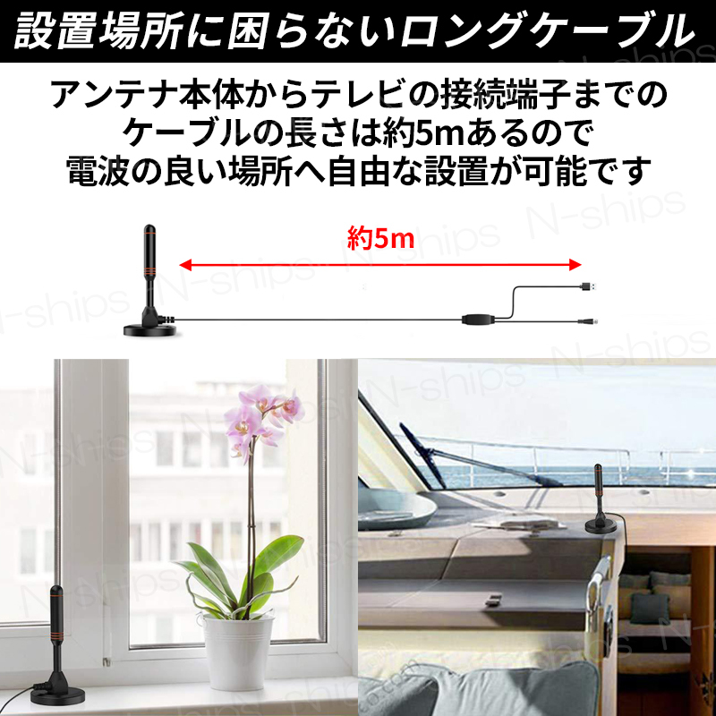 室内アンテナ 屋内 ブースター内蔵 4K HD テレビ TV ロッド 地デジ 高感度 高性能 ポータブル デジタル UHF VHF 車載 小型 軽量 ワンセグの画像5