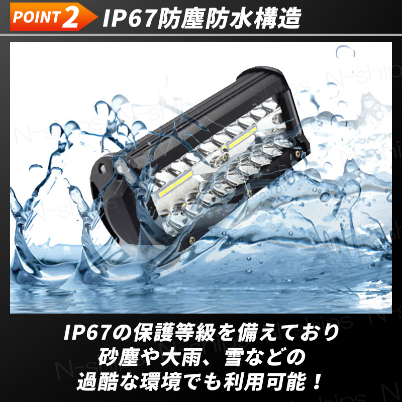 ワークライト LED 作業灯 防水 防塵 トラック ダンプ 車　12v 24v 120w 高輝度 投光器 バック サーチ 前照灯 デッキ 集魚灯 釣り キャンプ_画像5