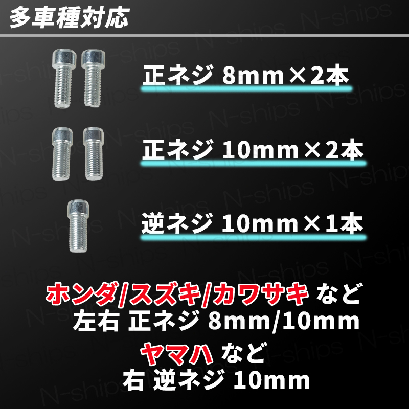 バイクミラー ブルーレンズ カーボン ホリゾンタル 汎用 左右セット スクエア ヤマハ スズキ ホンダ 8mm 10mm 正ネジ 逆ネジ 原付 反射防止_画像5