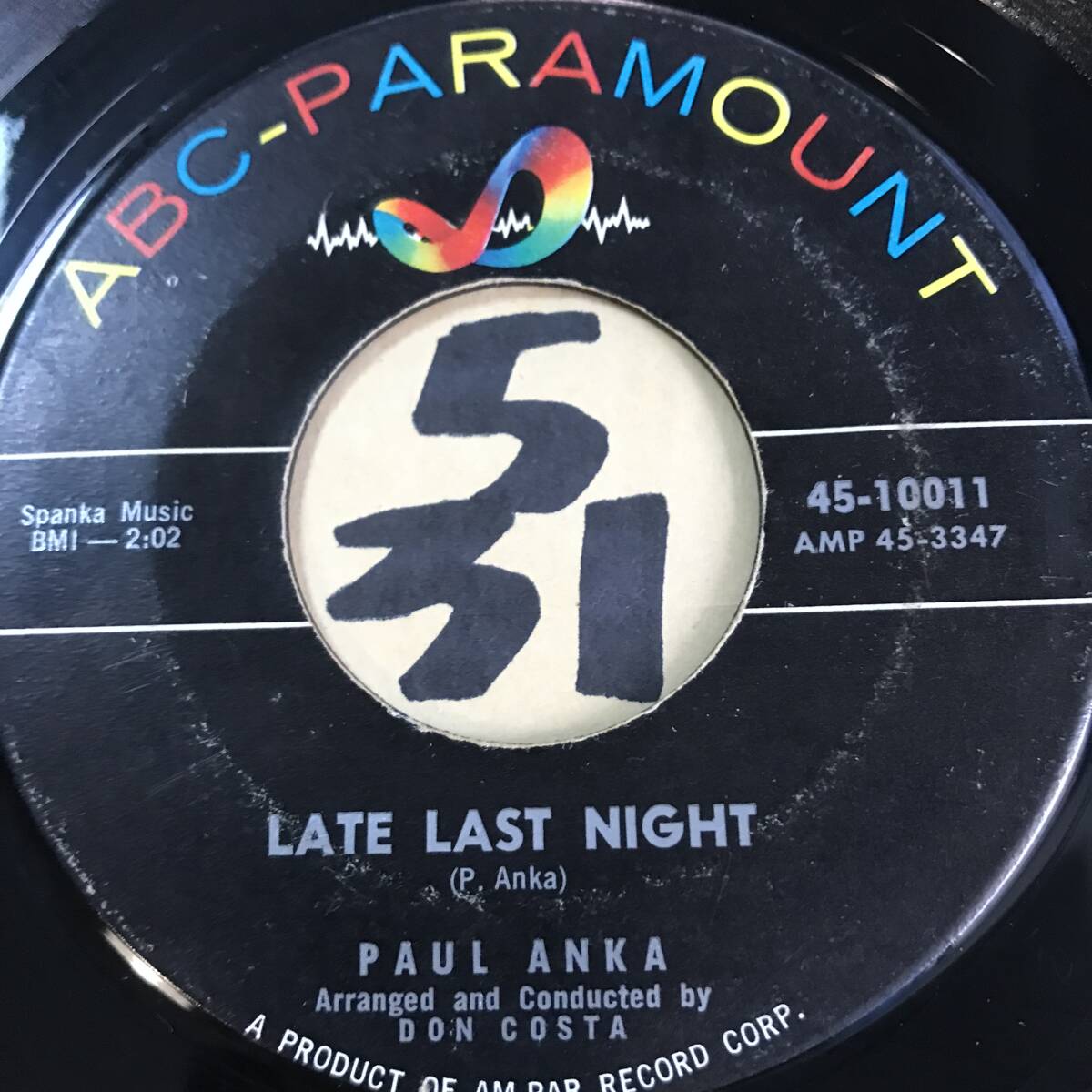 試聴 PAUL ANKA LATE LAST NIGHT EX+ _画像1