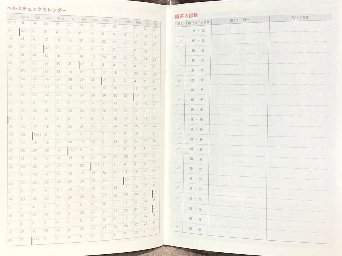 4月始まり2024年 スケジュール帳【レザー調/ブラック】多数ポケットA6の画像9