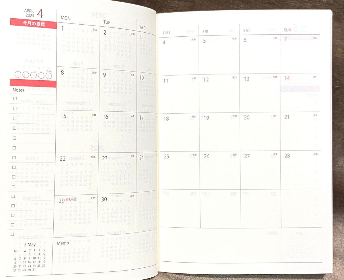 2024年スケジュール帳【4月始まり】 ツートン ピンク B6サイズの画像4