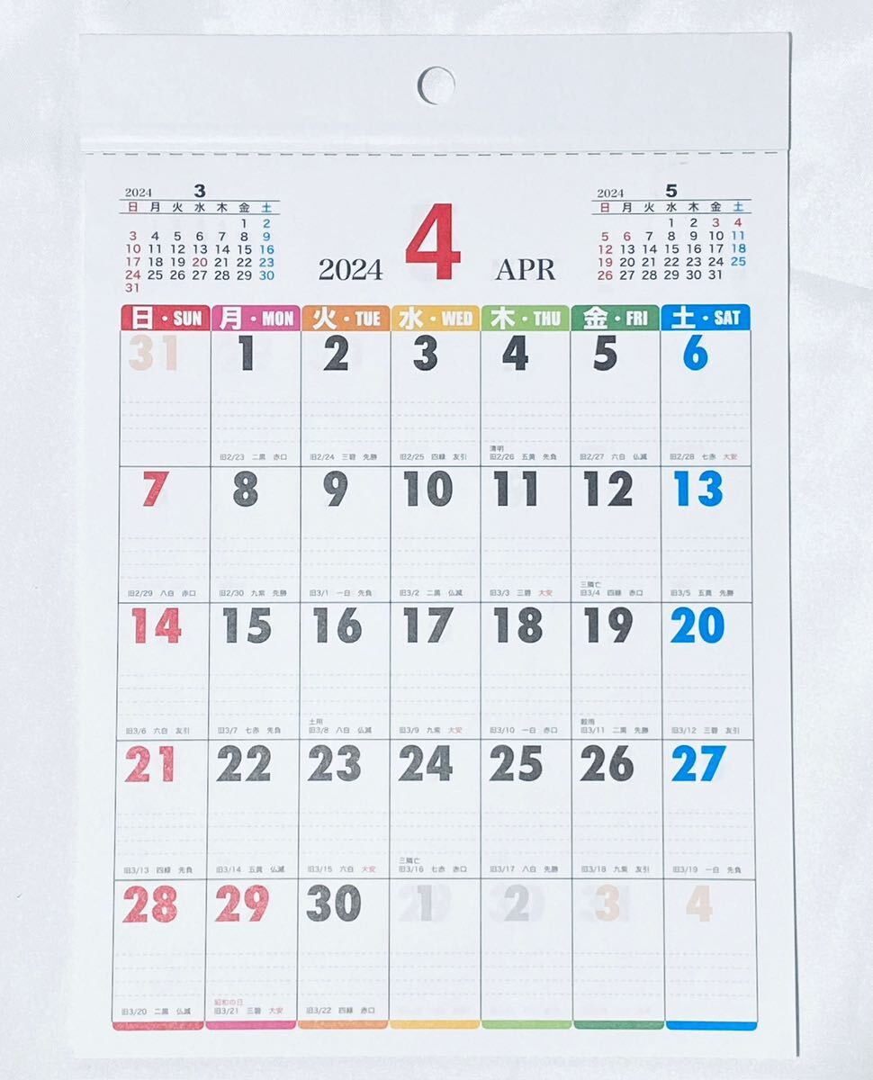 ミニサイズ 4月始まり【日本製】カラー 書込み式 2024年 カレンダー A5の画像1