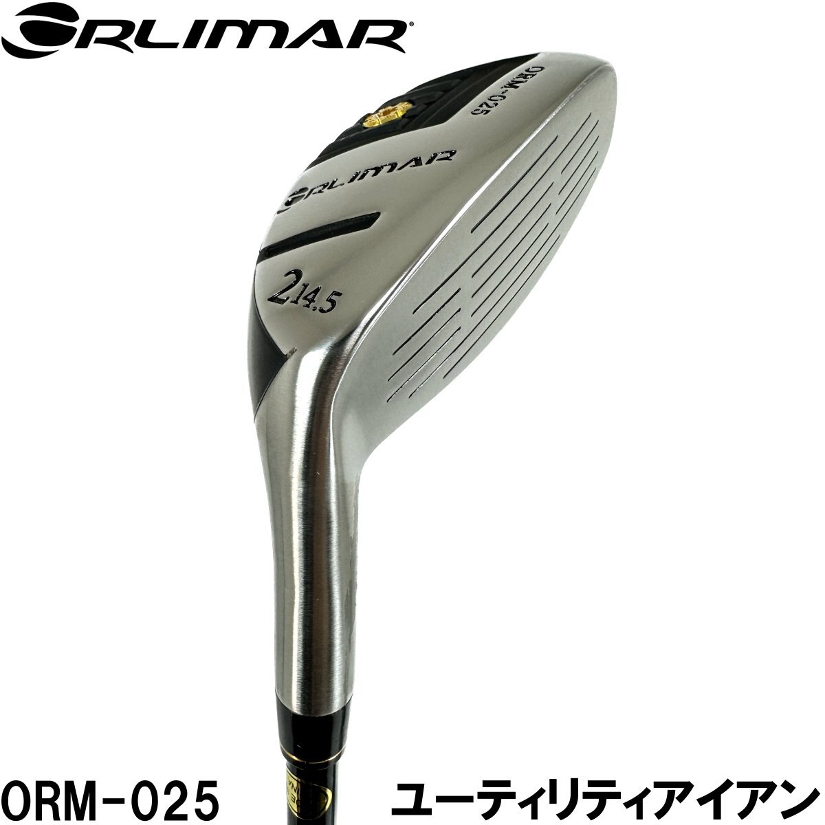 1円★ORLIMAR オリマー ORM-025UT ユーティリティアイアン #2（SR）41インチ/14.5度★低重心中空設計/ハイブリッドアイアン★の画像1