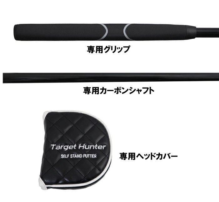 1円★ORLIMAR オリマー TARGET HUNTER 自立式パター（33インチ）ターゲットハンター/センターシャフト★立つパター/スタンドパター★_画像5