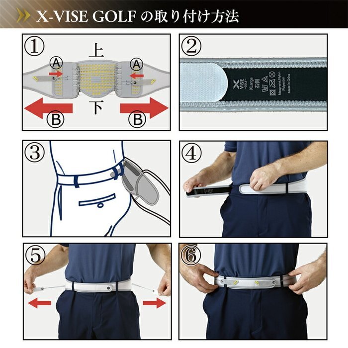 ★リンクス X-VISE GOLF クロスバイス ゴルフ 動滑車式骨盤ベルト（ブラック）M 83-93cm★腰ベルト/フォーム改善/骨盤矯正サポーター★の画像9