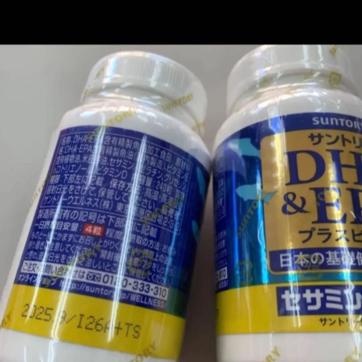 サントリー ＤＨＡ＆ＥＰＡ＋セサミンＥＸ ２４０粒x2個