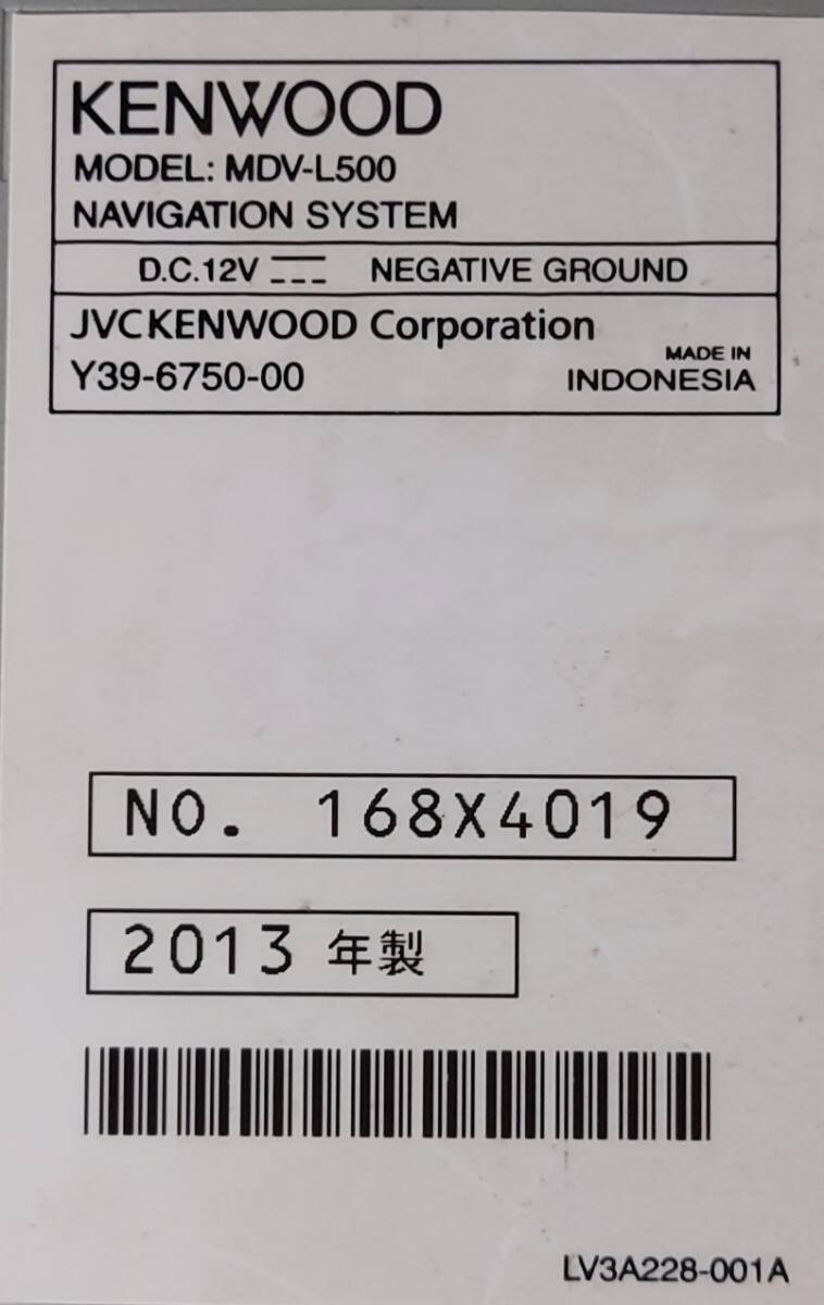 送料無料 最新地図入り 2021年7月開通予定情報更新 KENWOOD MDV-L500 メーカーOH済 4×4 フルセグの画像9