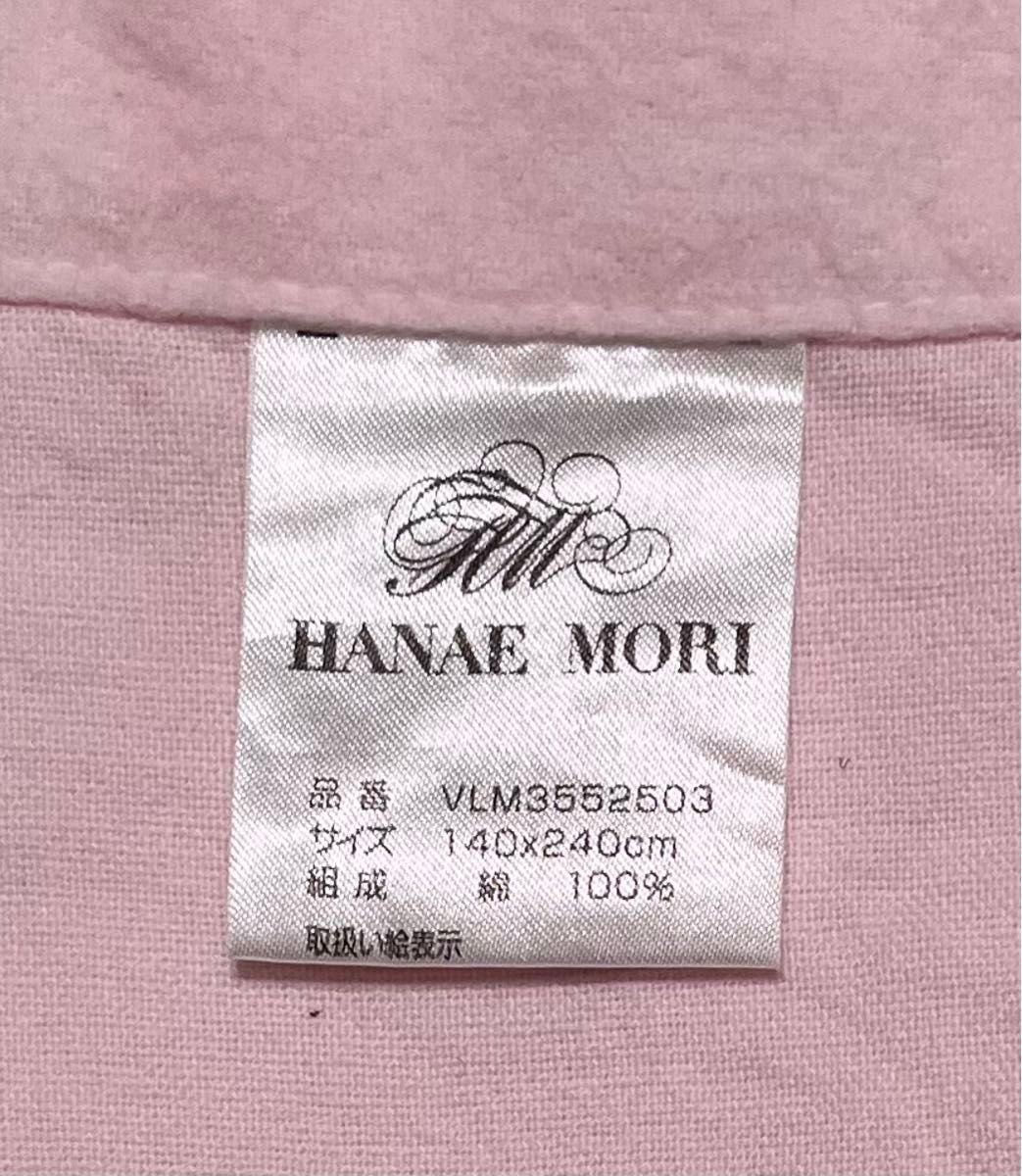 森英恵　HANAE MORI ふんわり綿シーツ　シングル　フラットシーツ