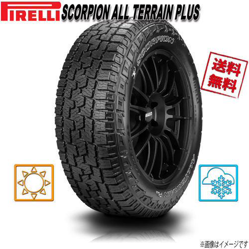 235/65R17 108H XL 1本 ピレリ SCORPION ALL TERRAIN PLUS オールテレーン プラス SUV オールシーズン 235/65-17 送料無料_画像1