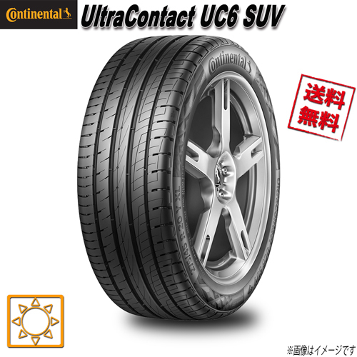 235/50R19 99V 1本 コンチネンタル UltraContact UC6 SUV_画像1