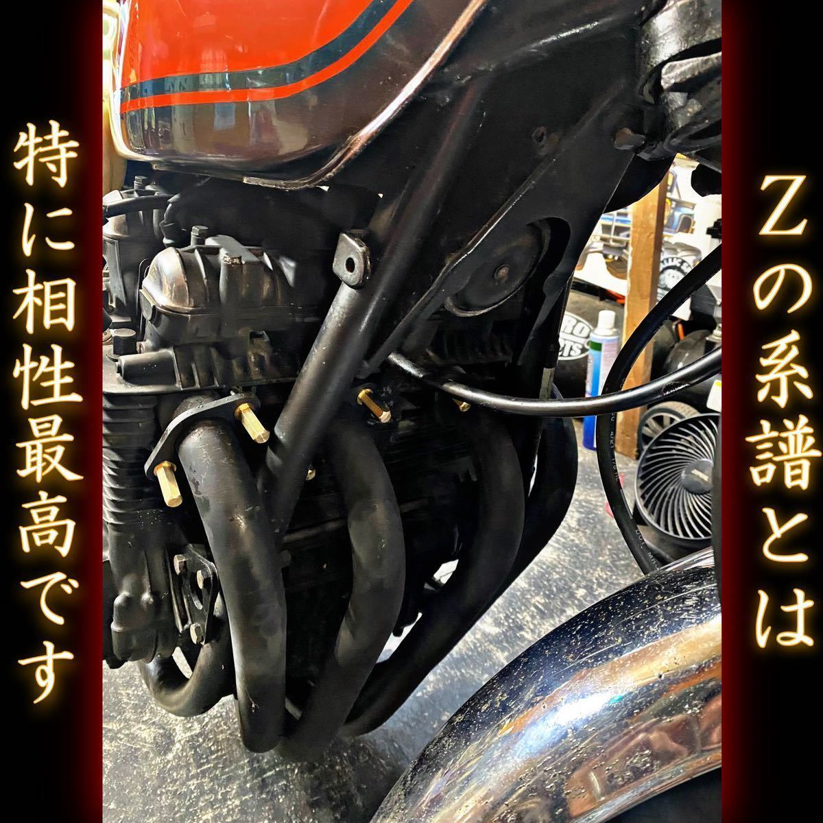 M6 真鍮ナット 8本 真鍮鋼製 スーパーロング マフラー フランジナット 旧車 JADE CBX400F CBR400F Z400FX CB400F CBX550F ゼファージェイド_画像9