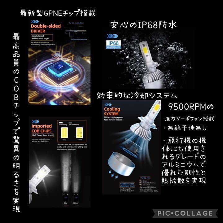 【点灯画像必見！純白爆光LED！】H11 LED ヘッドライト バルブ C9 高輝度 フォグランプ ハイビーム ロービーム等に！送料無料即決！の画像7