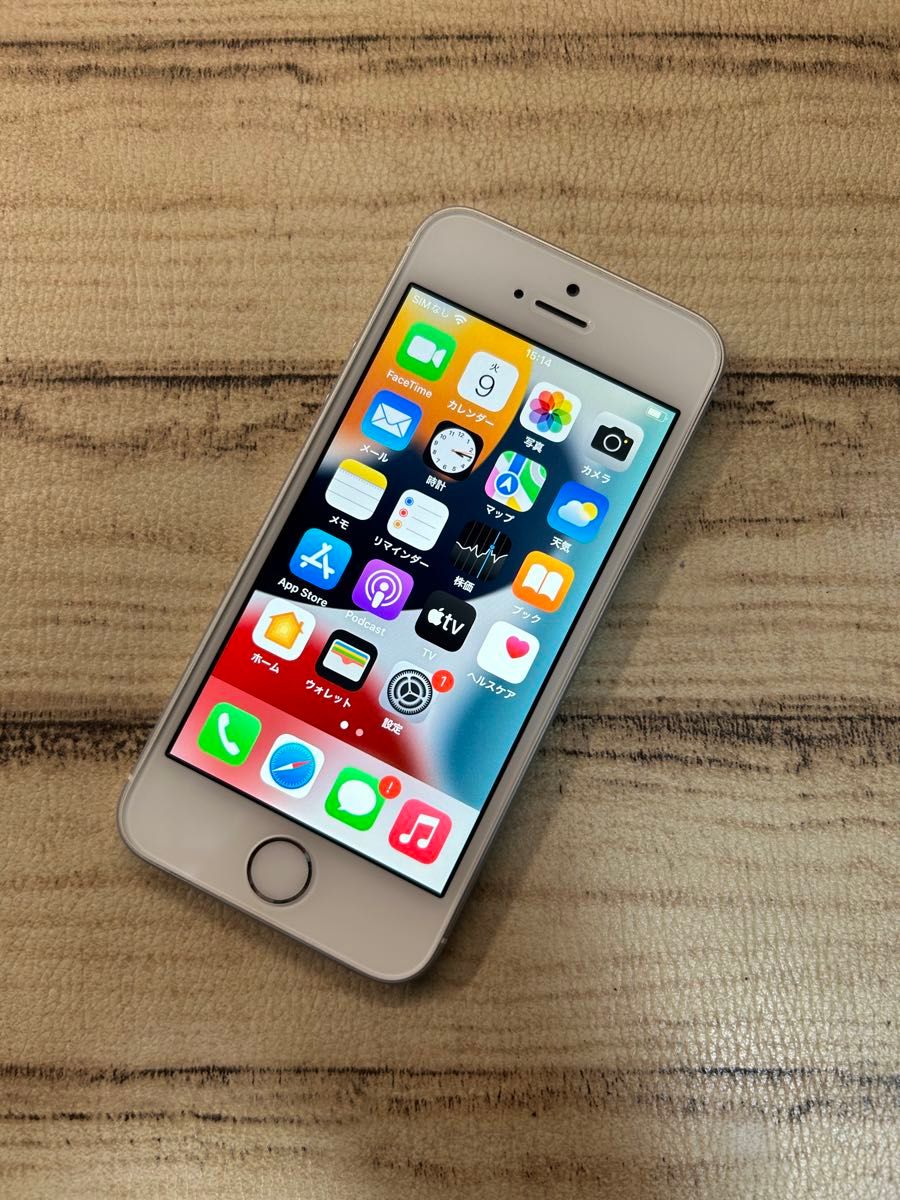 【1241】iPhoneSE 32GB SIMフリー